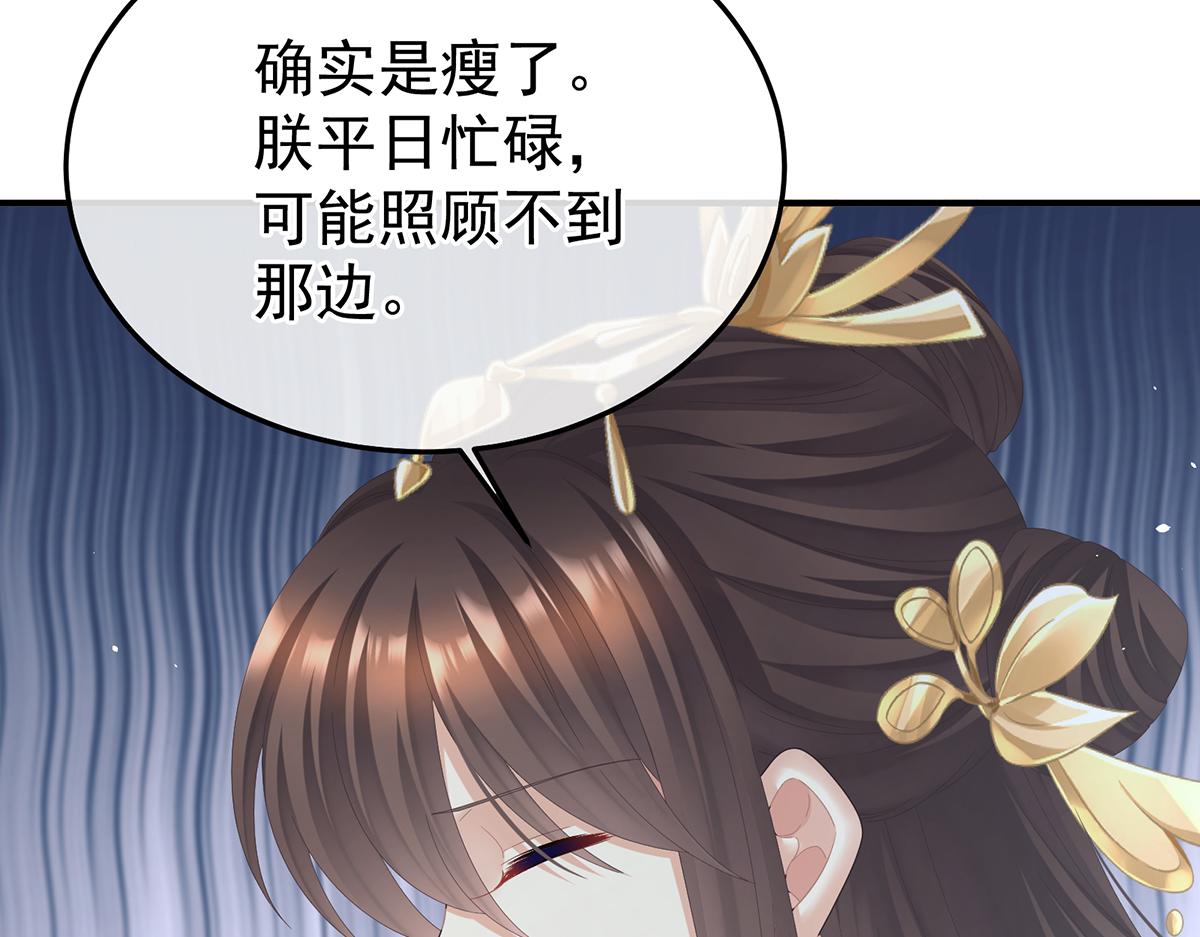 第二季73 你哥哥的好事82