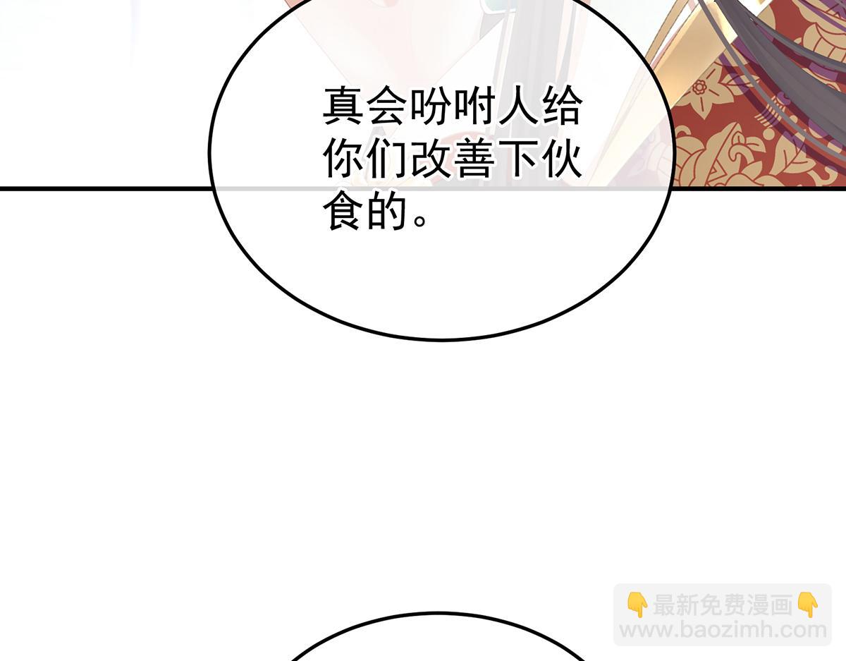 第二季73 你哥哥的好事84