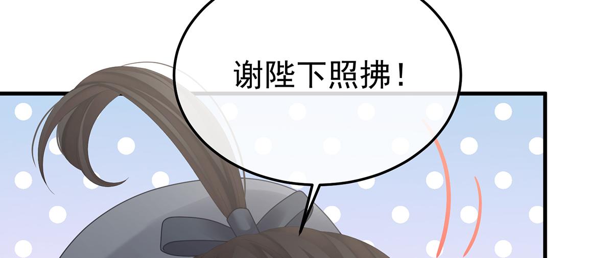 第二季73 你哥哥的好事85