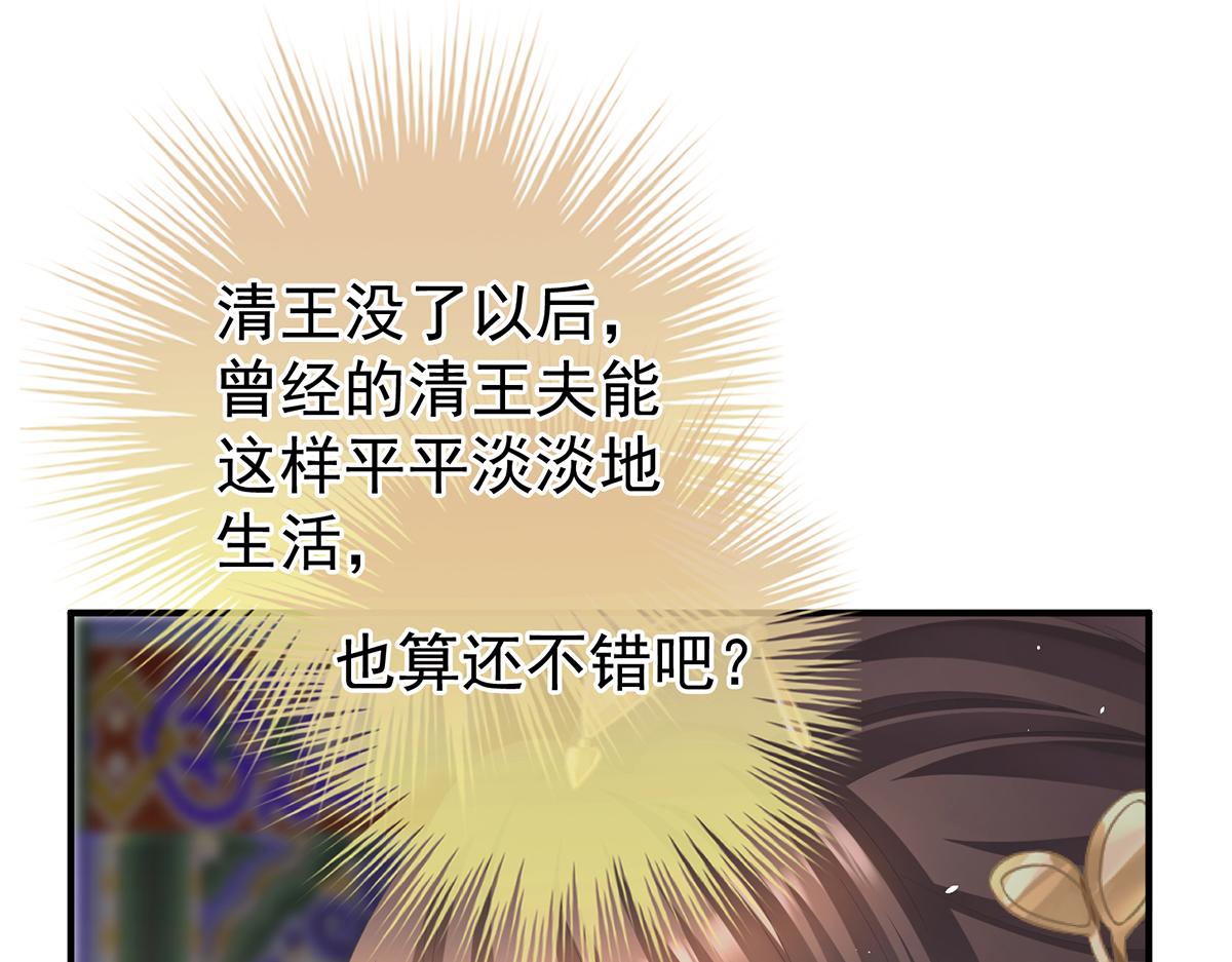 第二季73 你哥哥的好事88