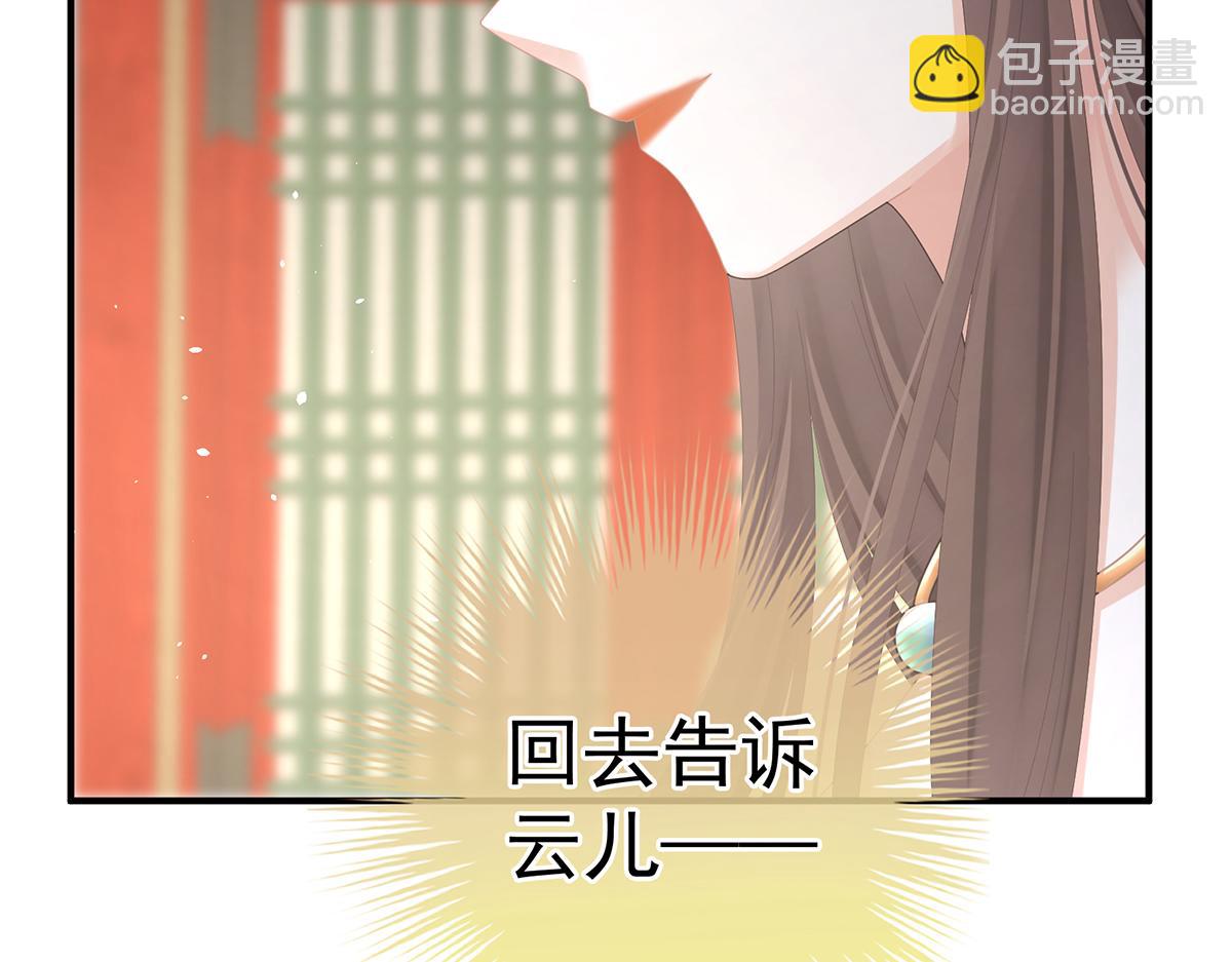 第二季73 你哥哥的好事90