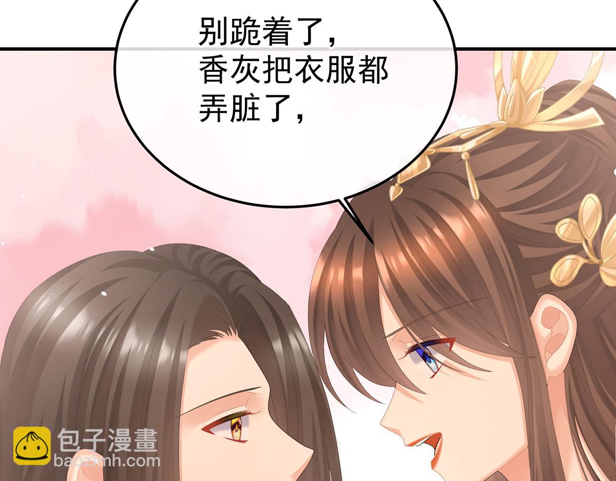 第二季73 你哥哥的好事92