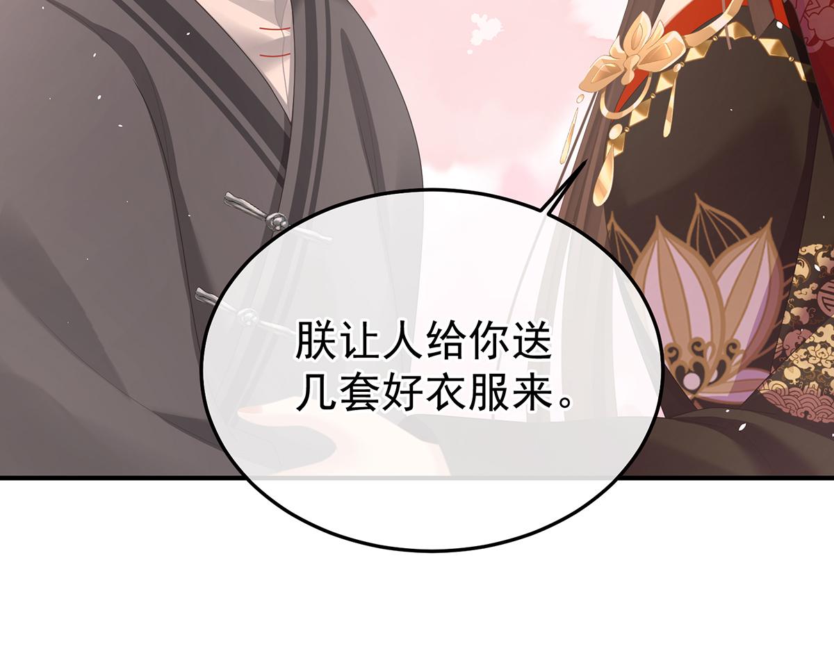 第二季73 你哥哥的好事94