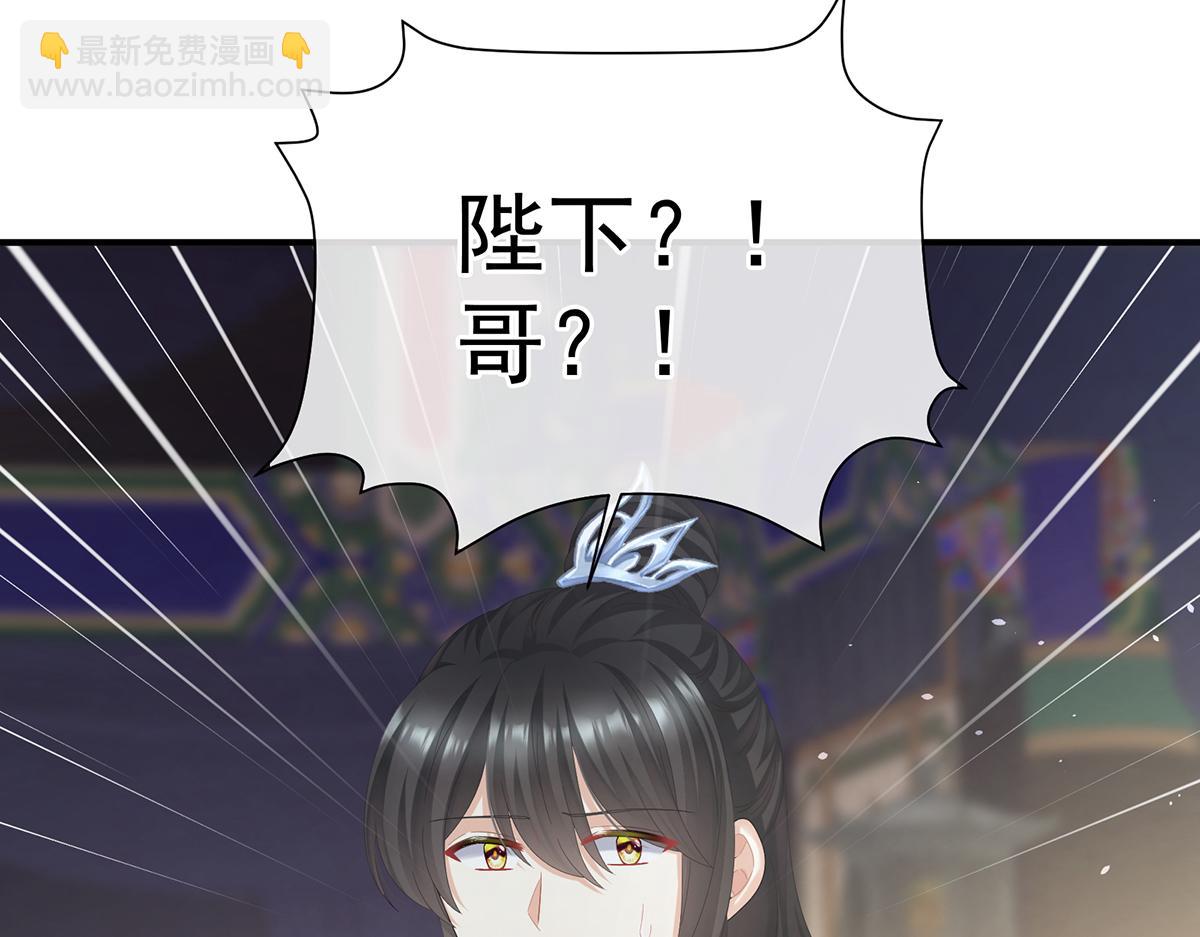 第二季73 你哥哥的好事96