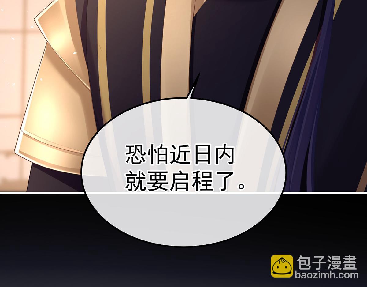 第二季77 咬我也不行104
