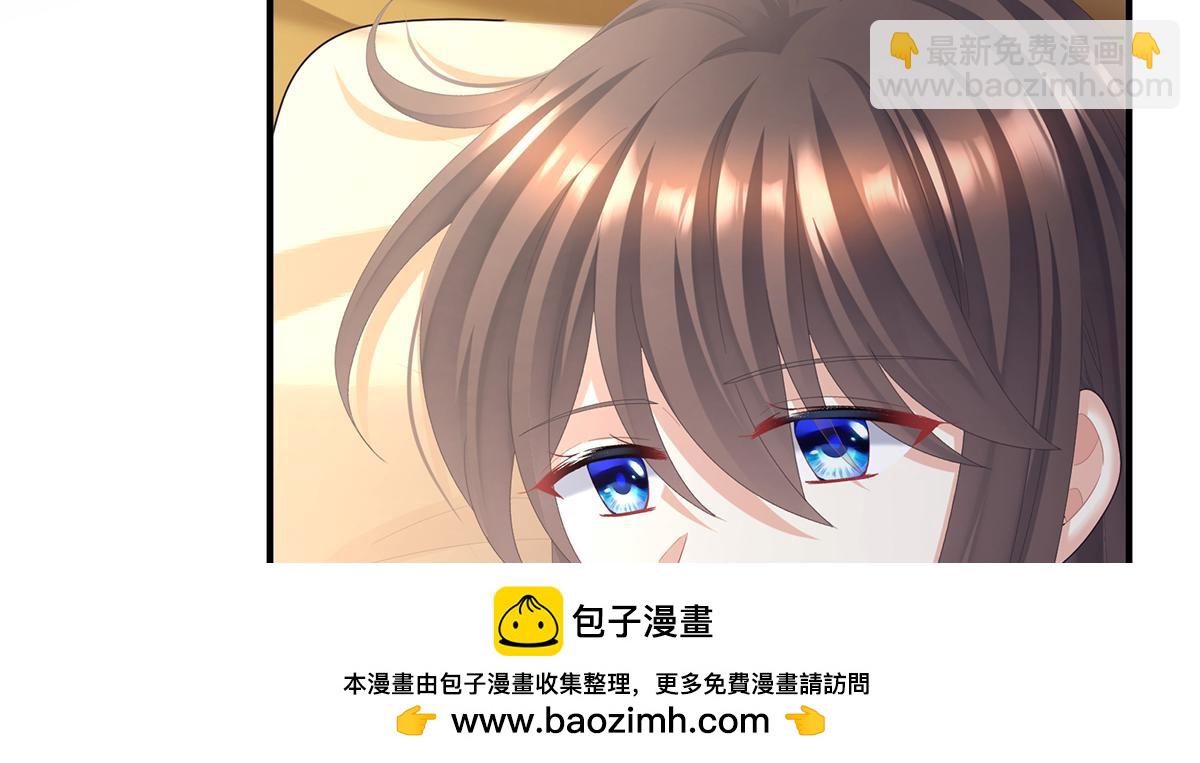 第二季77 咬我也不行107