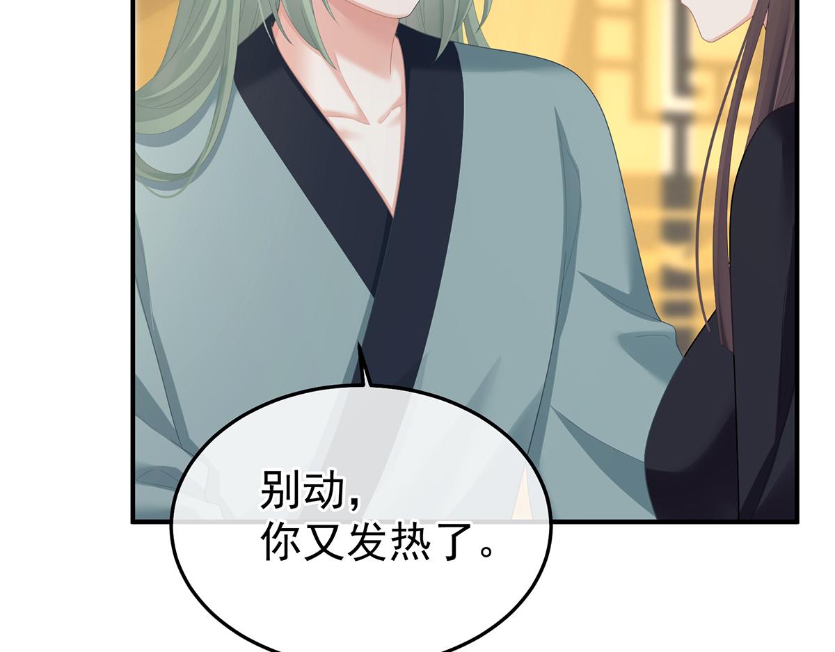 第二季77 咬我也不行114