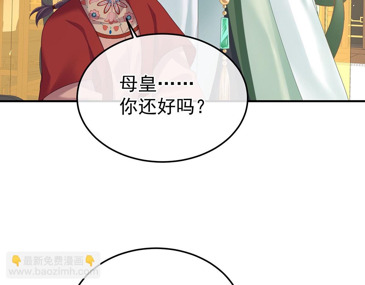 第二季77 咬我也不行118