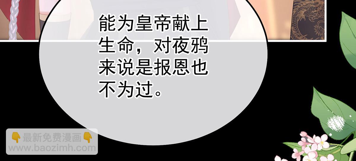 第二季77 咬我也不行13