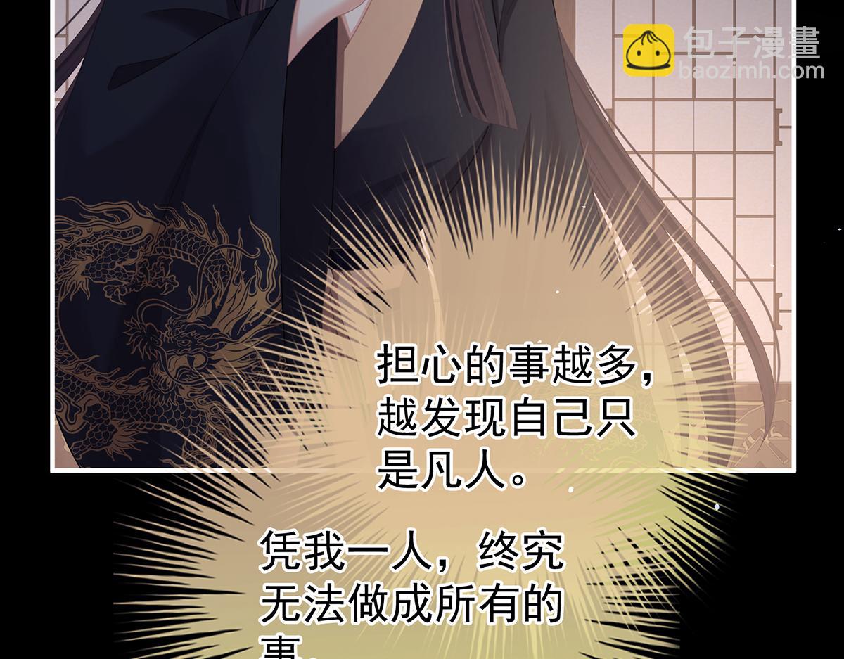 第二季77 咬我也不行28