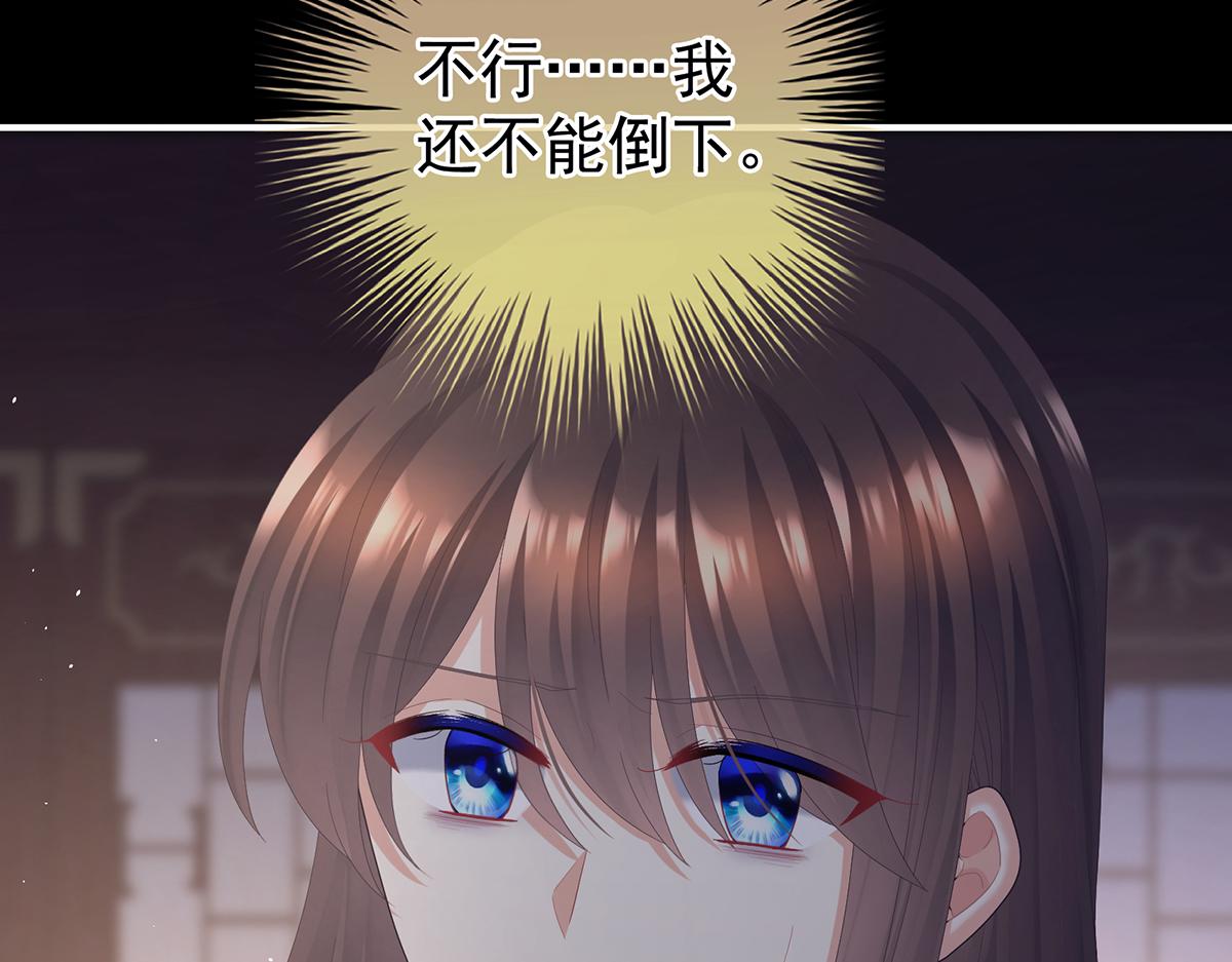 第二季77 咬我也不行30