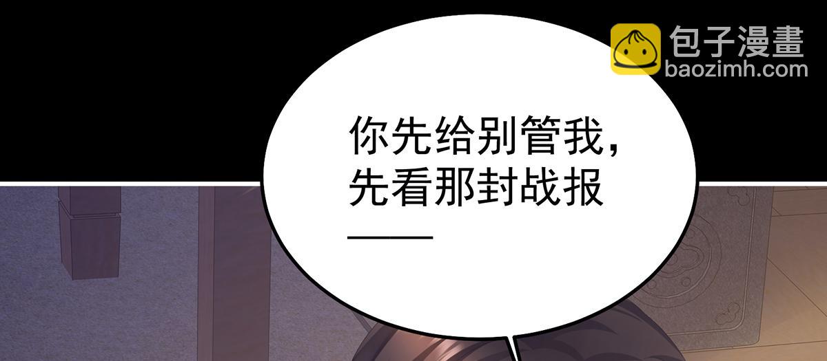 第二季77 咬我也不行47