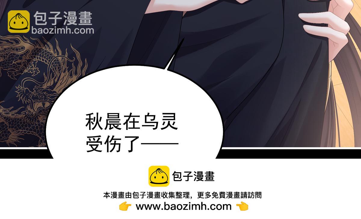 第二季77 咬我也不行53