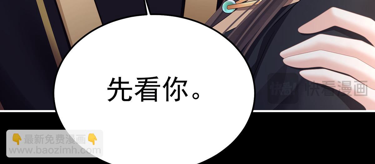 第二季77 咬我也不行57