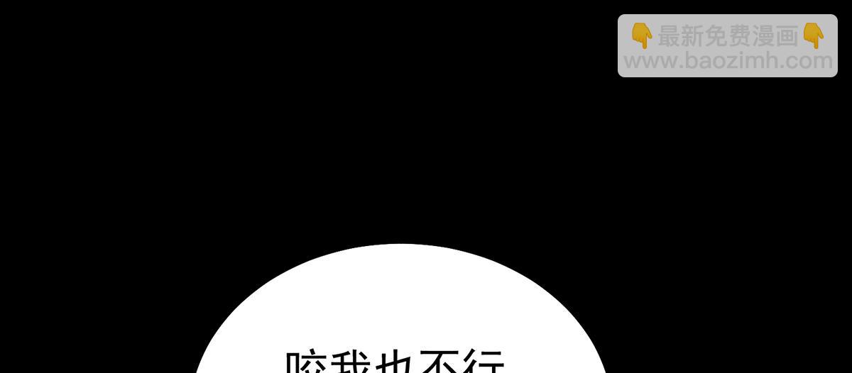 第二季77 咬我也不行61