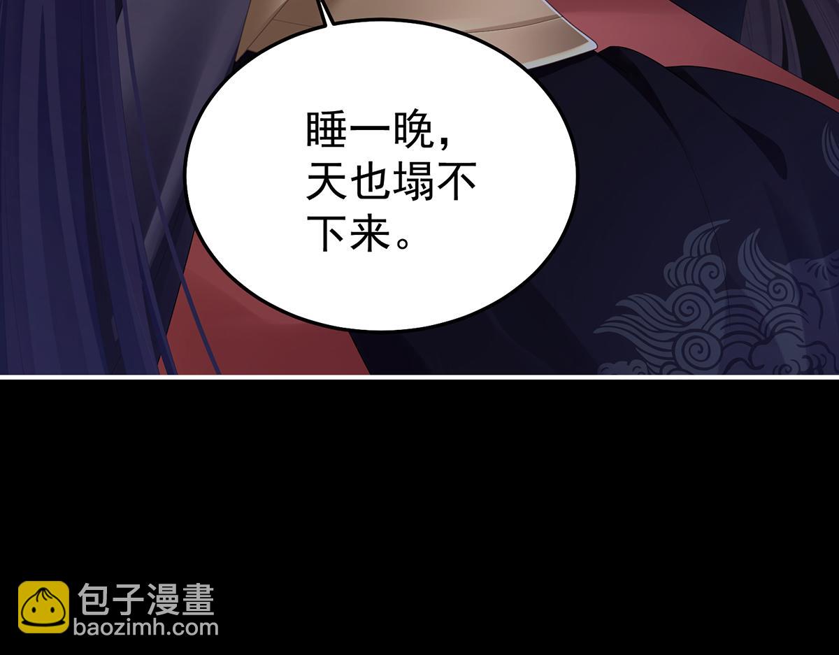第二季77 咬我也不行64