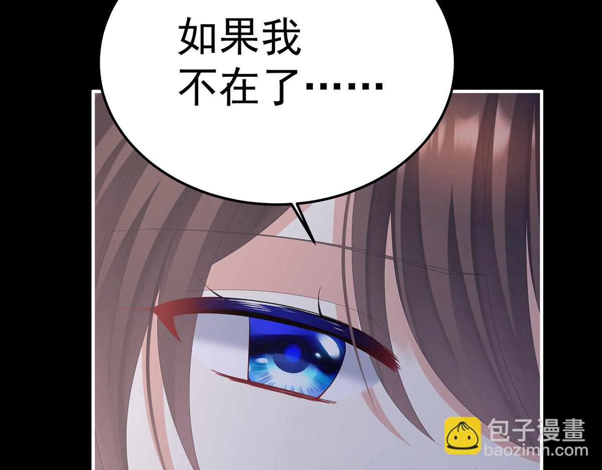 第二季77 咬我也不行72