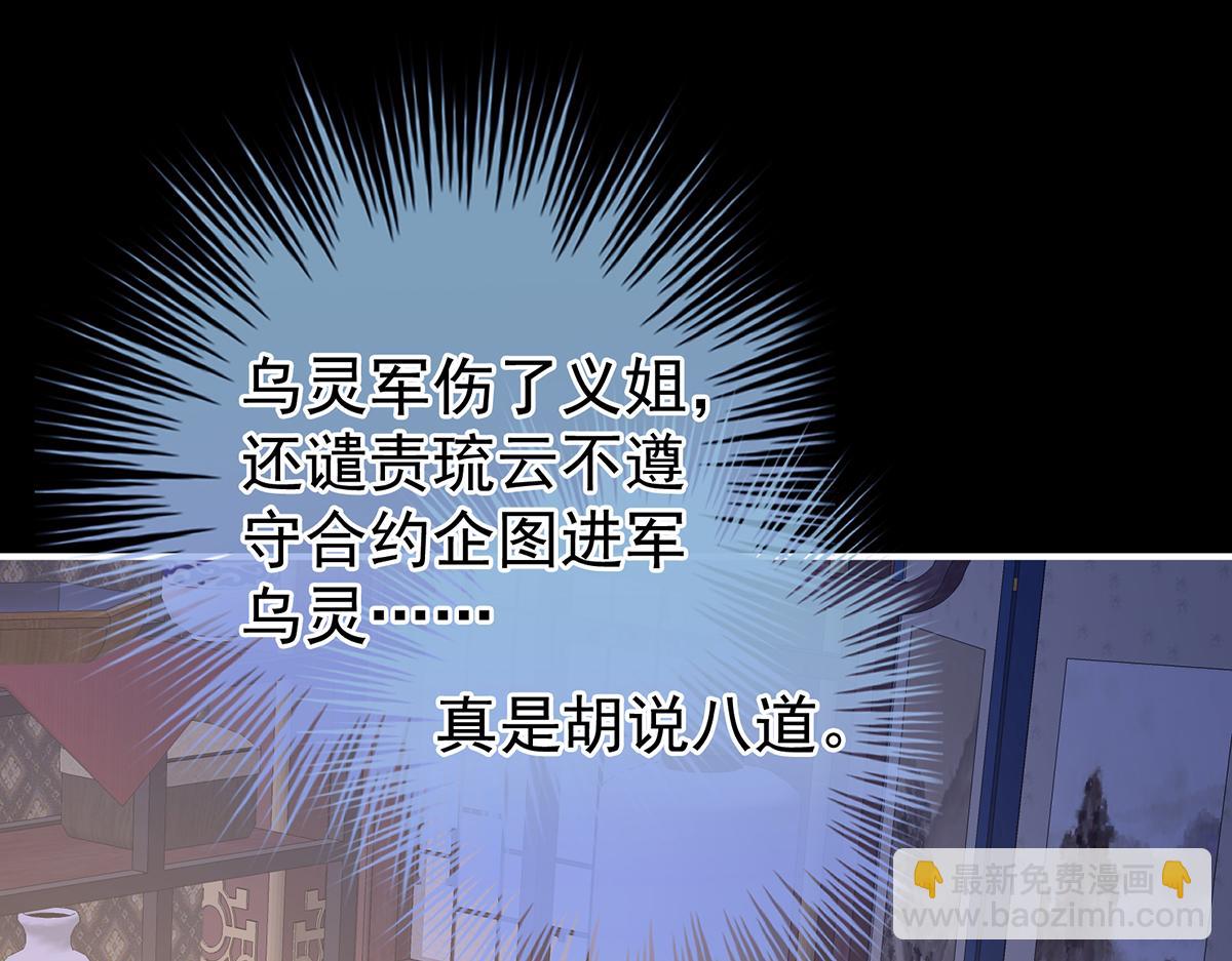 第二季77 咬我也不行88