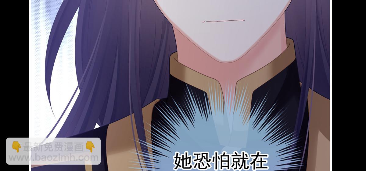 第二季77 咬我也不行93