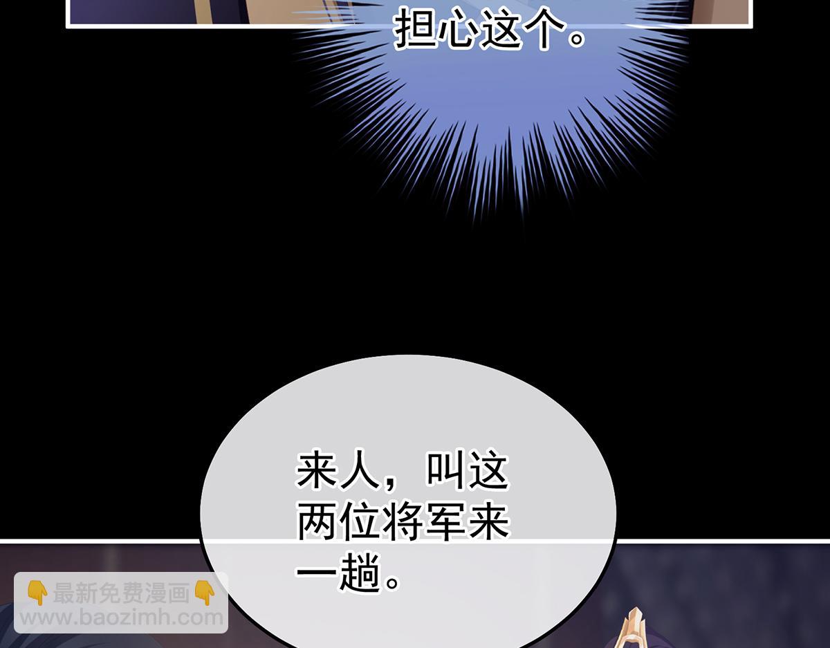 第二季77 咬我也不行94