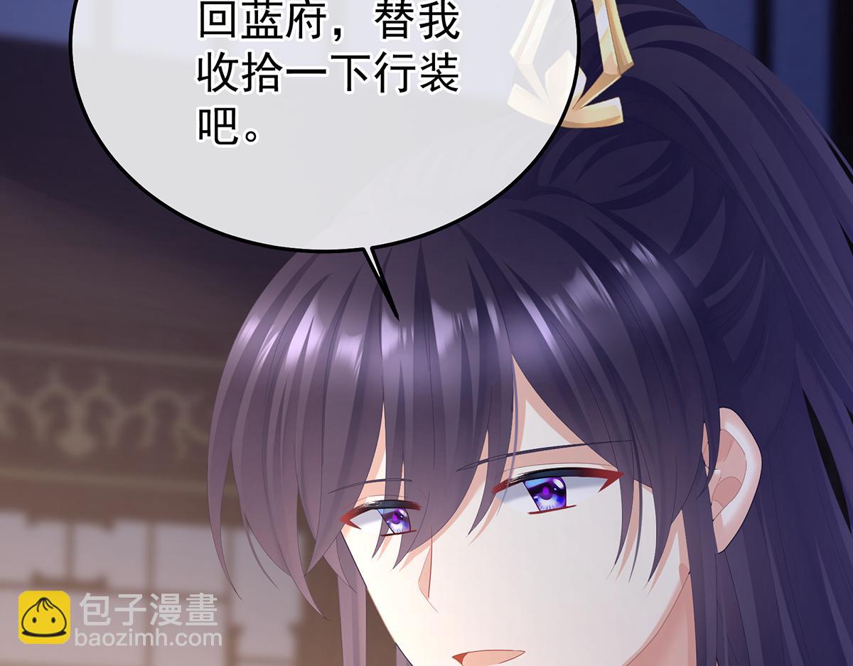 第二季77 咬我也不行98