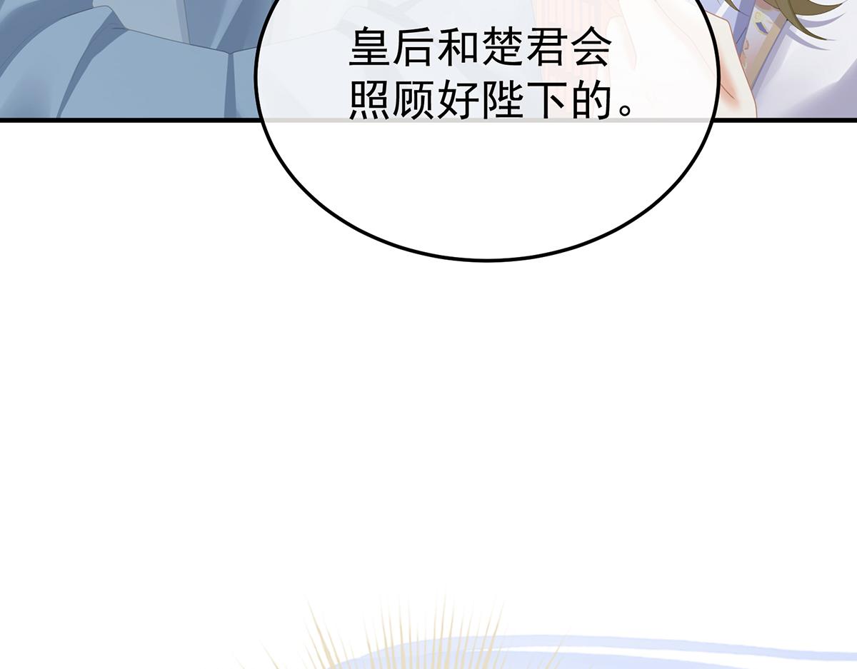 第二季78 京儿的处境10