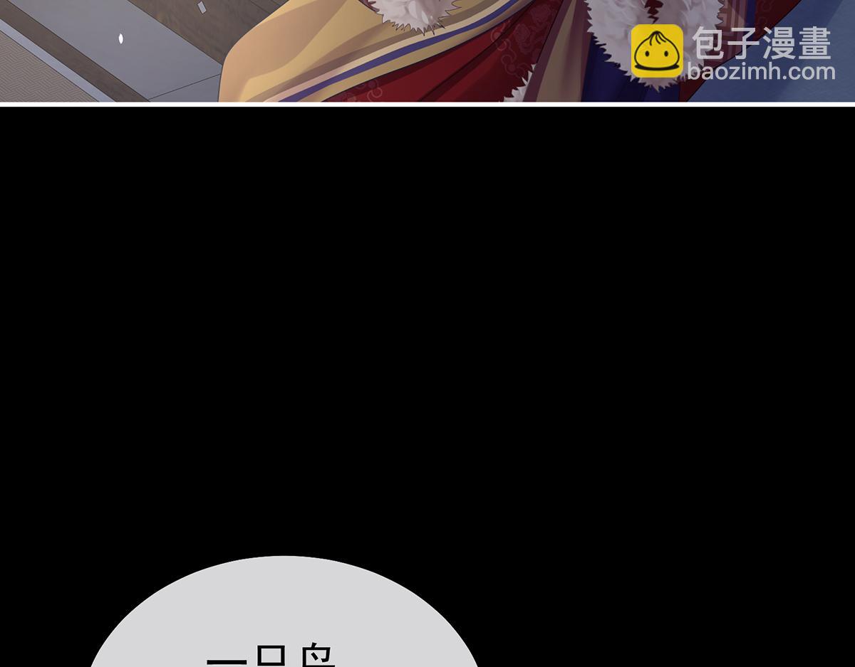 第二季78 京儿的处境100