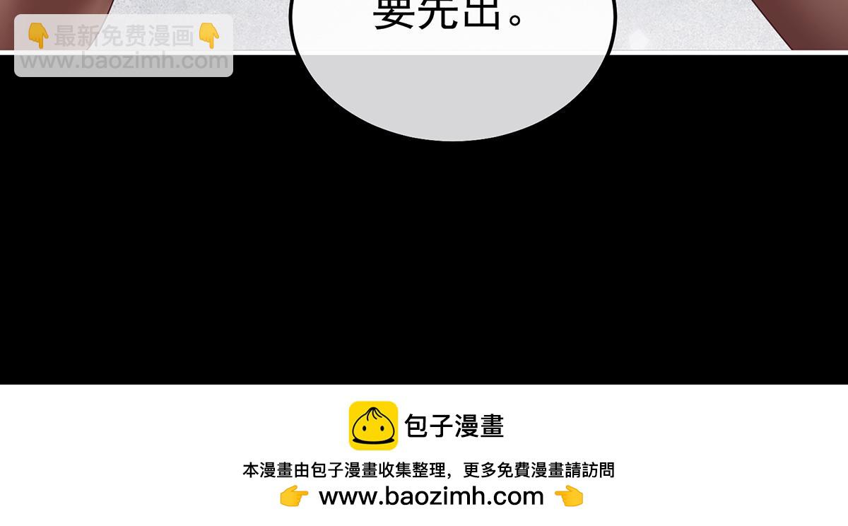 第二季78 京儿的处境103