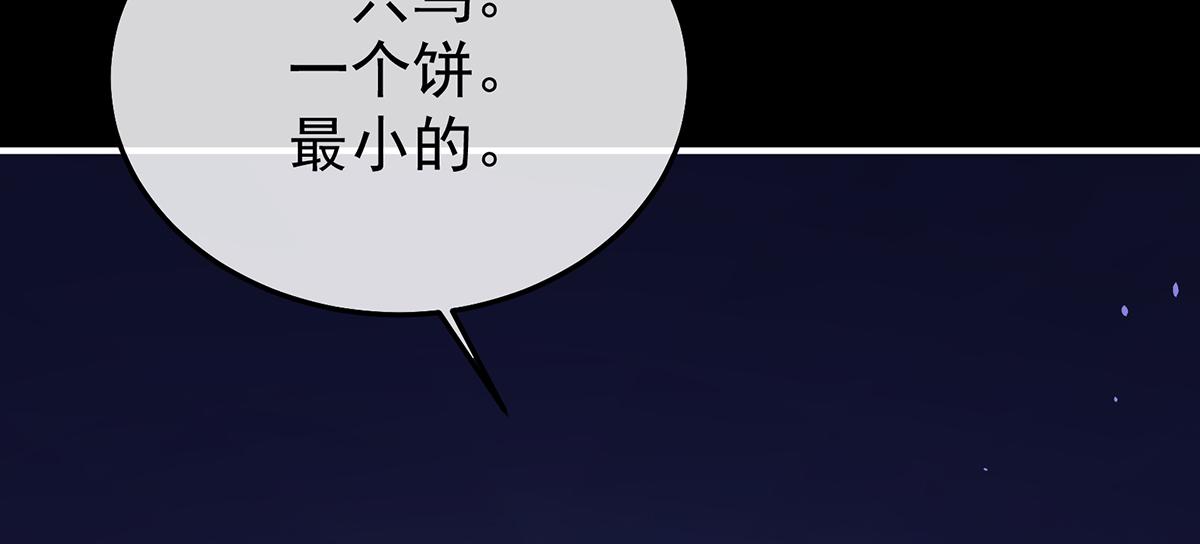 第二季78 京儿的处境105
