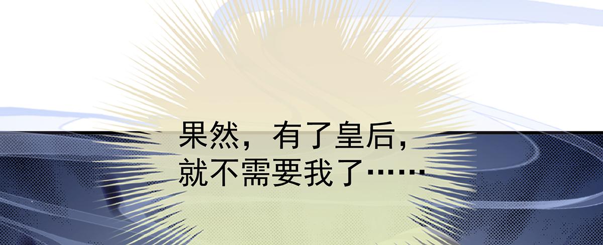 第二季78 京儿的处境11