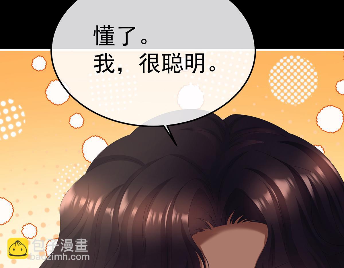 第二季78 京儿的处境112