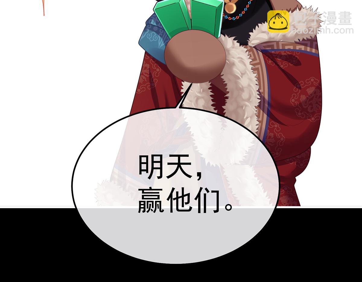 第二季78 京儿的处境114