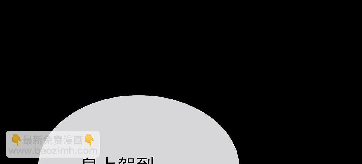 第二季78 京儿的处境115