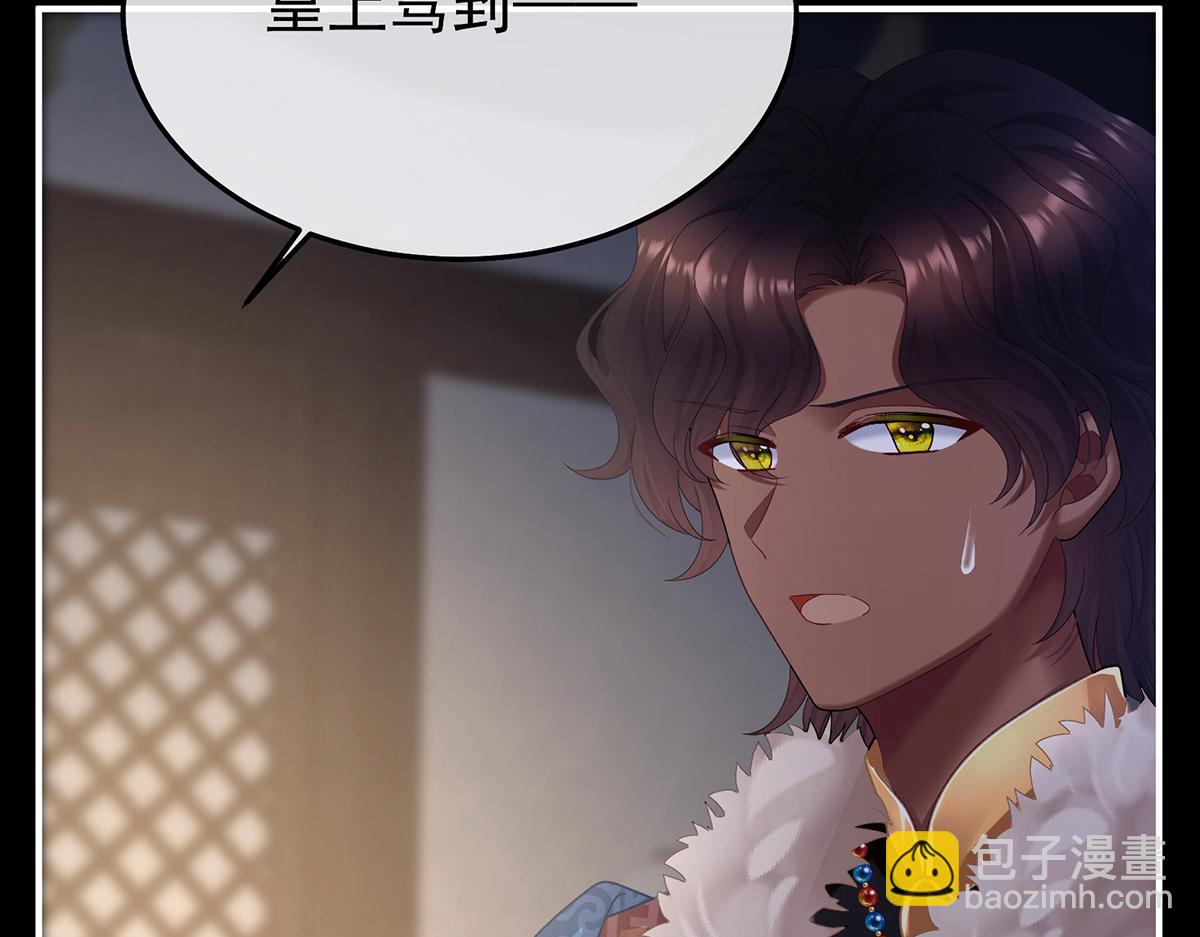 第二季78 京儿的处境116