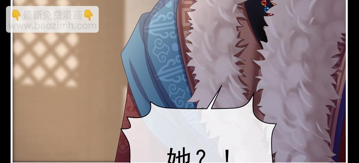 第二季78 京儿的处境117