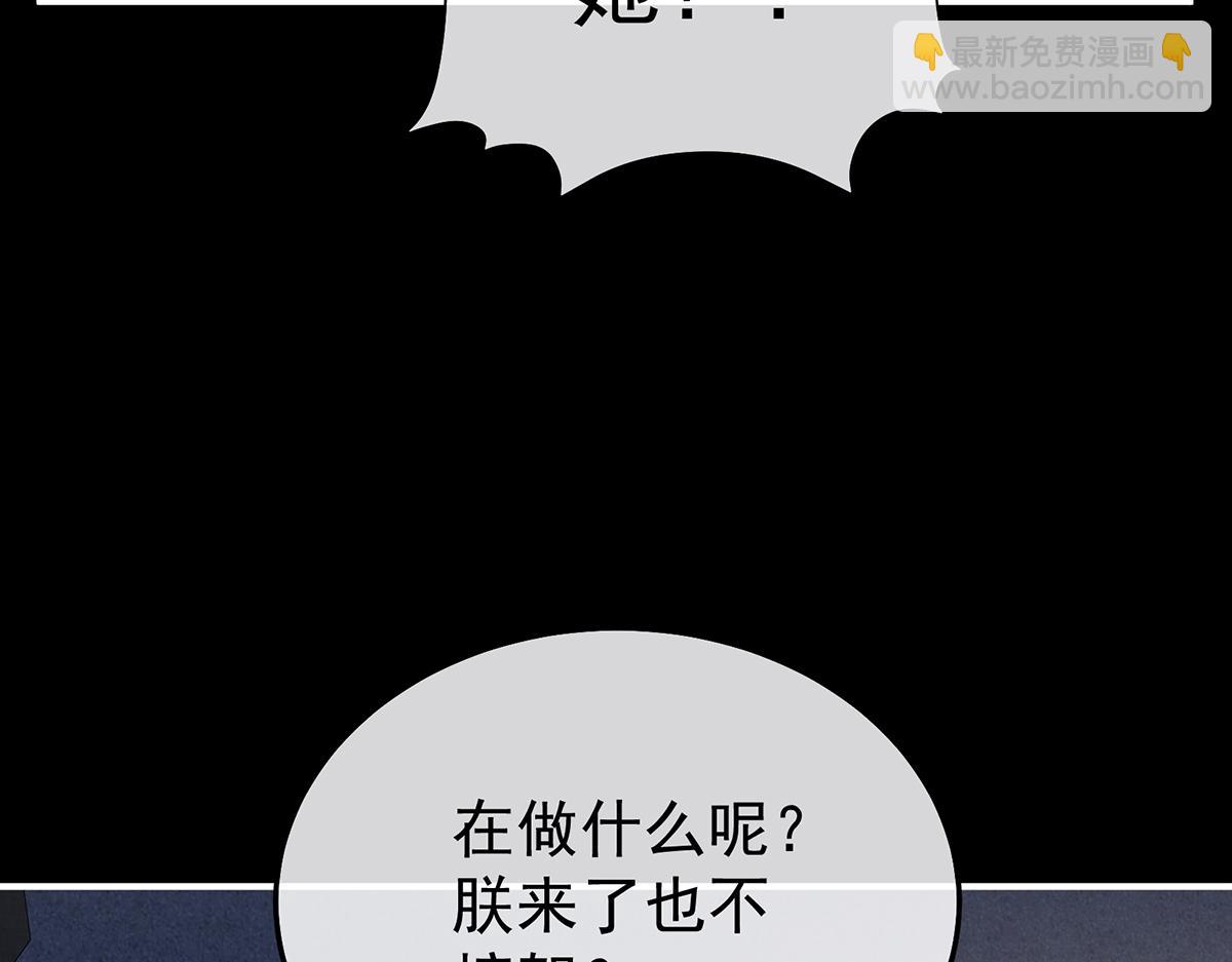 第二季78 京儿的处境118