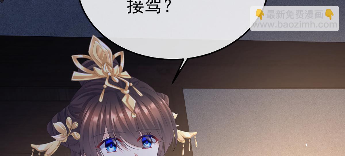 第二季78 京儿的处境119