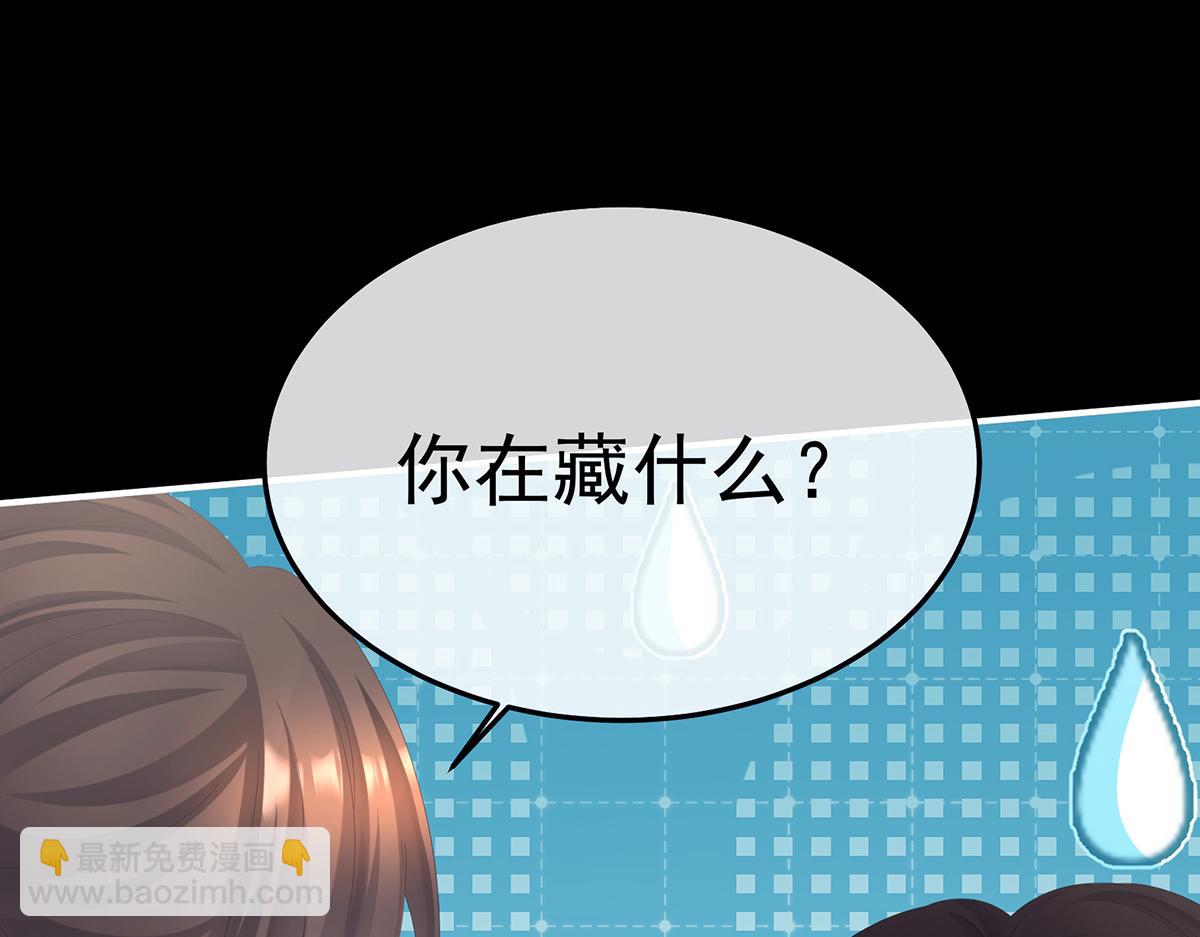 第二季78 京儿的处境122