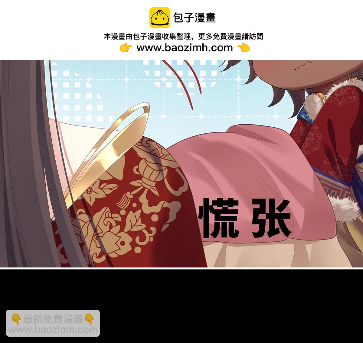 第二季78 京儿的处境124