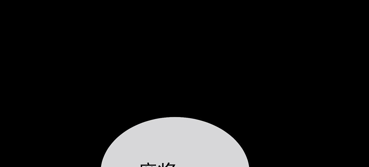 第二季78 京儿的处境125