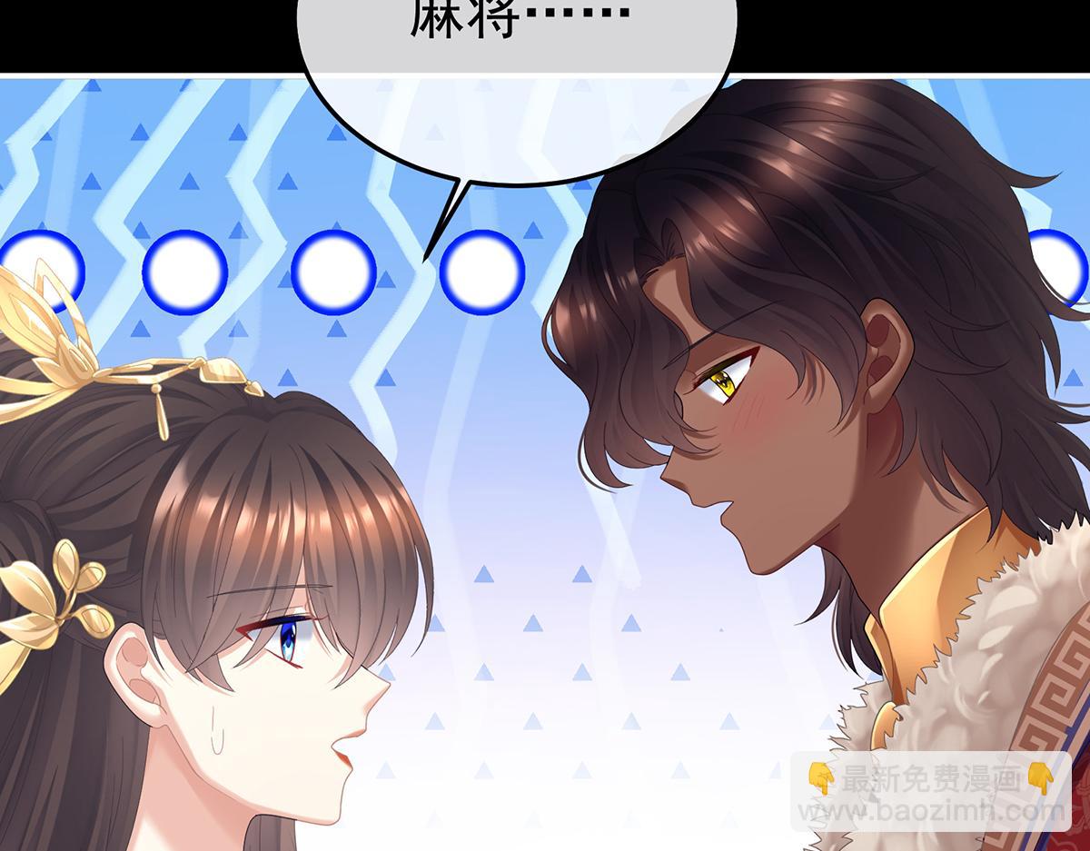 第二季78 京儿的处境126