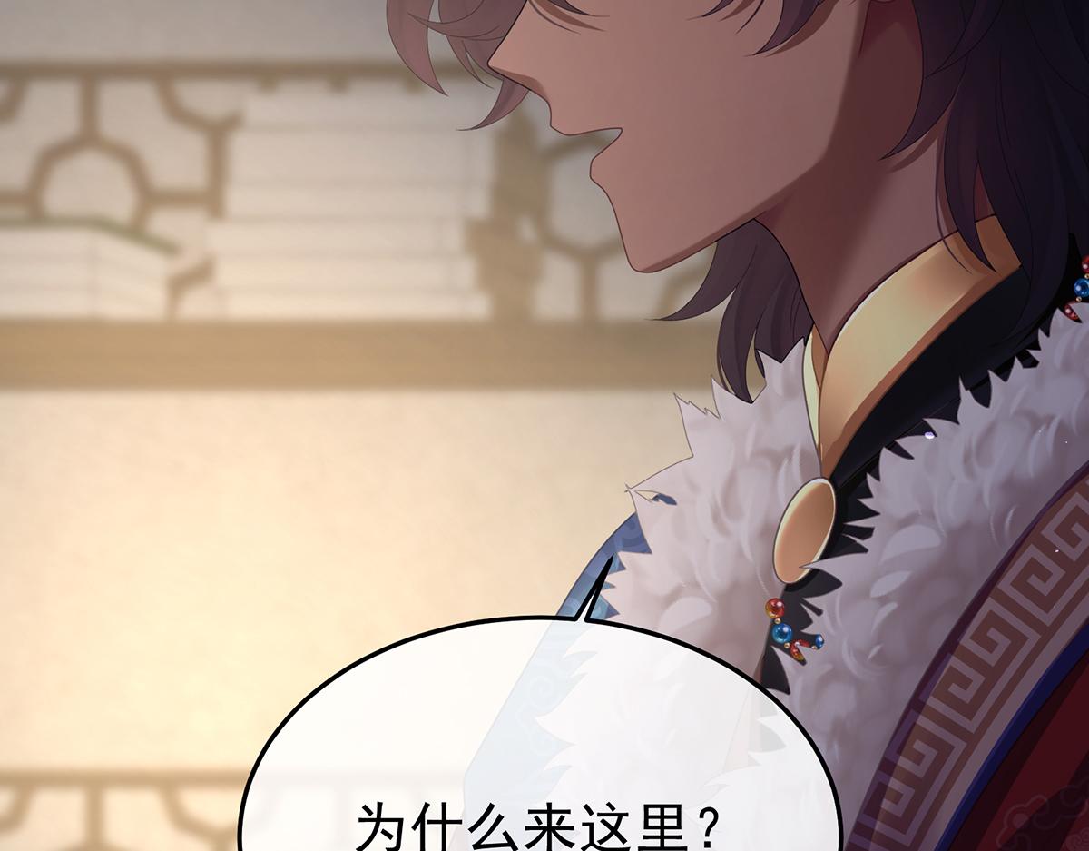第二季78 京儿的处境130