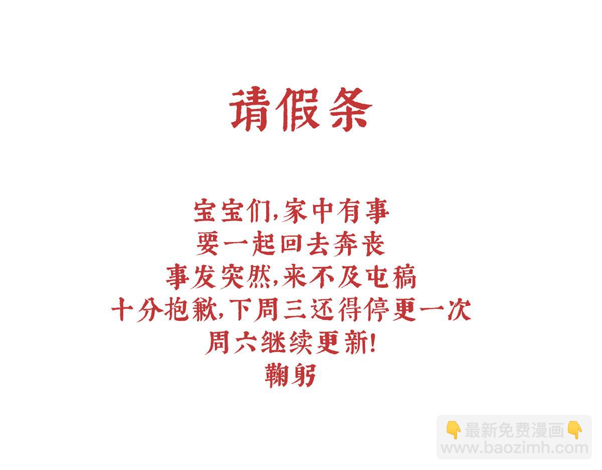 第二季78 京儿的处境132