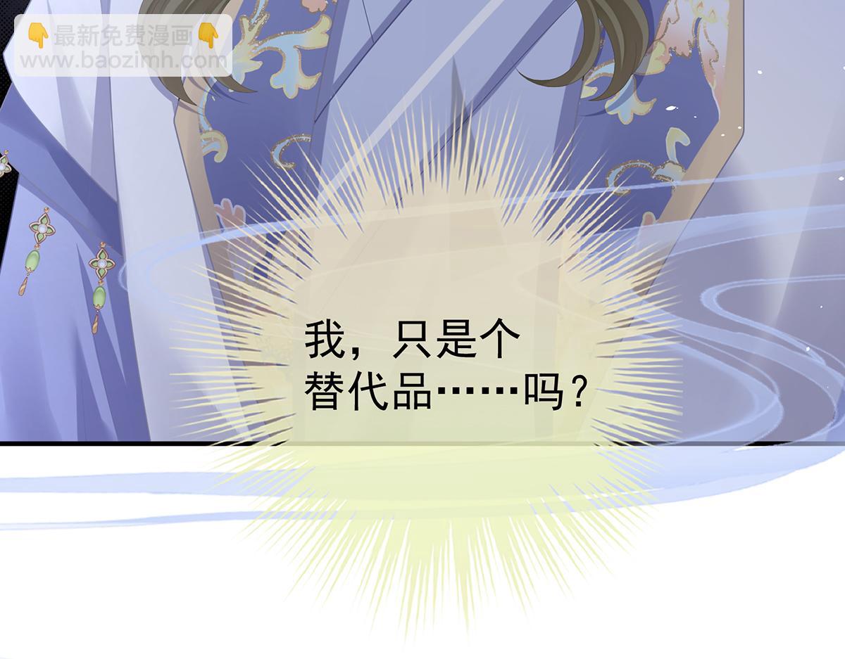 第二季78 京儿的处境14