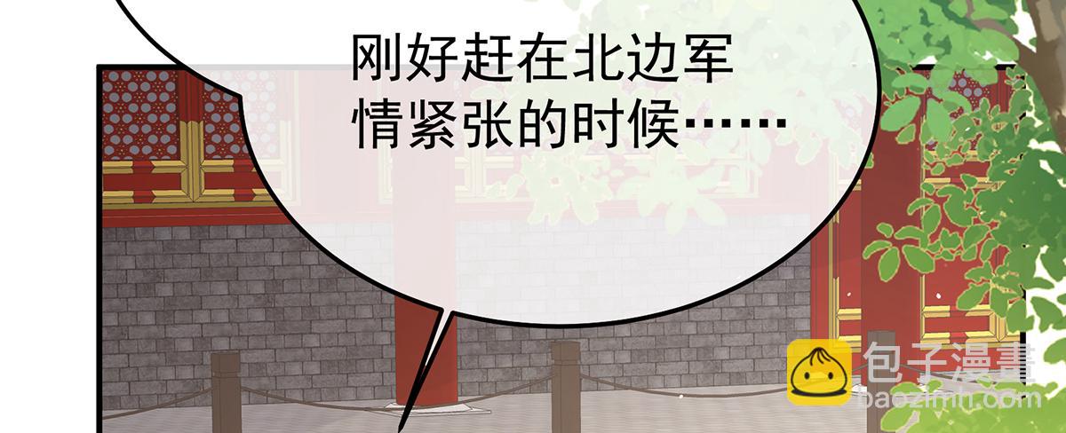第二季78 京儿的处境17