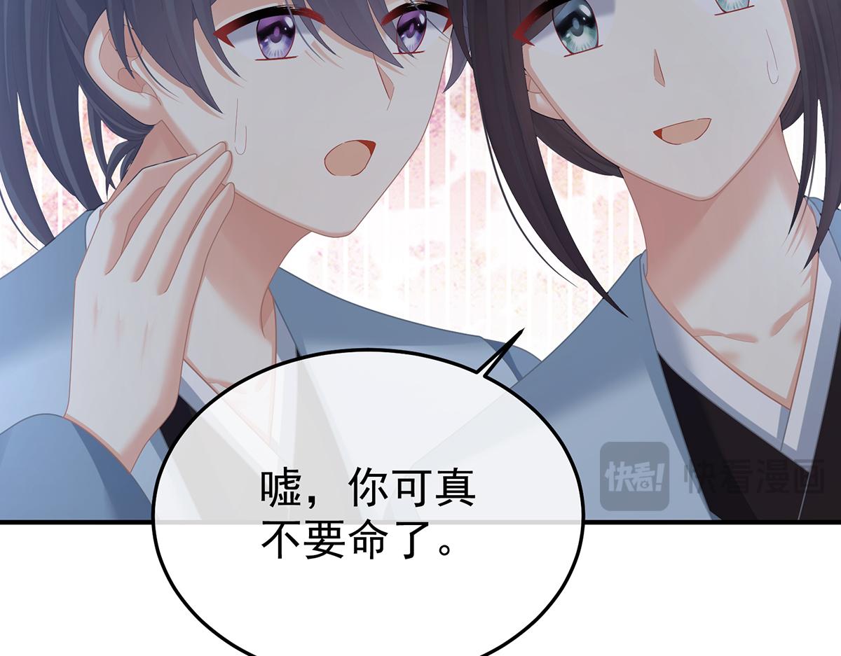 第二季78 京儿的处境22