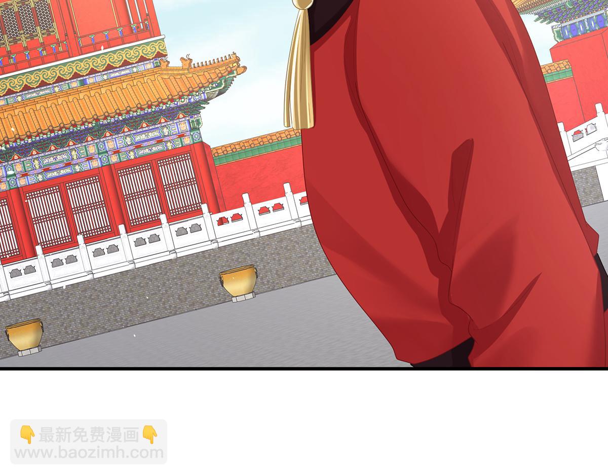 第二季78 京儿的处境26