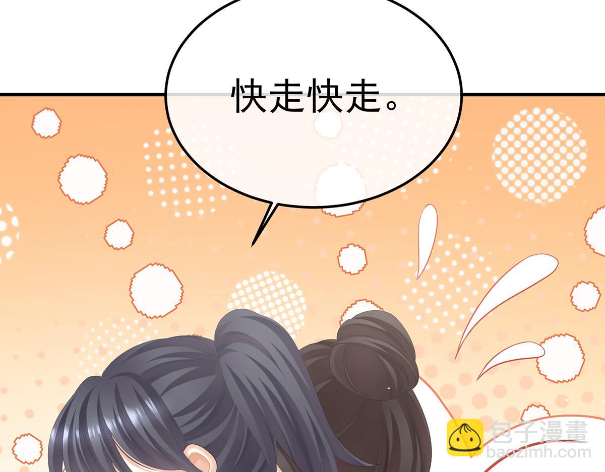 第二季78 京儿的处境28