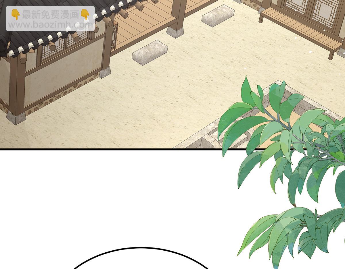 第二季78 京儿的处境32