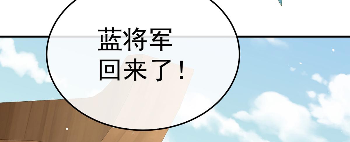 第二季78 京儿的处境33
